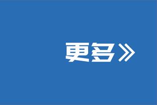 明日太阳vs勇士：比尔复出&KD出战成疑 勇士除了小佩顿均可出战